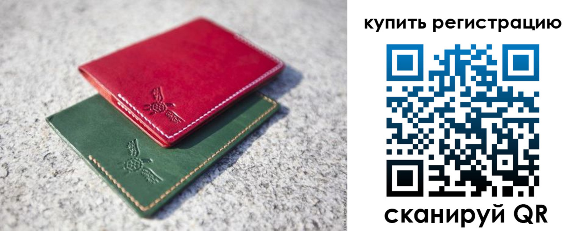 пропишу в квартире в Ульяновской области